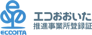 エコおおいた推進事業所登録証