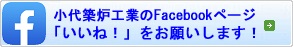 Facebookページ