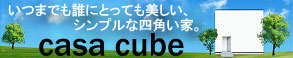 casa cube